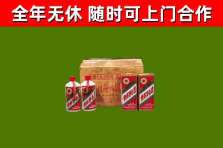 南皮县回收老茅台酒