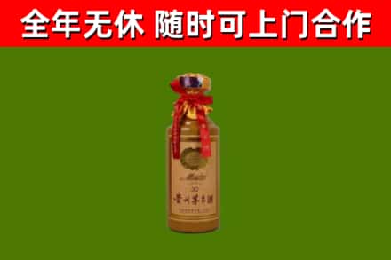 南皮县回收30年茅台酒