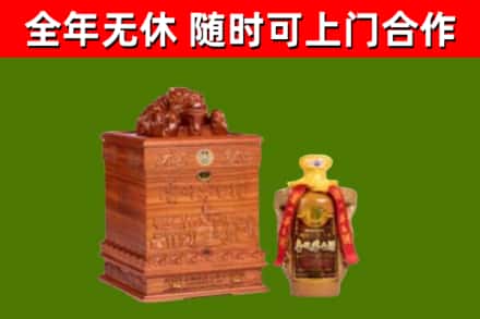 南皮县烟酒回收80陈年贵州茅台酒.jpg