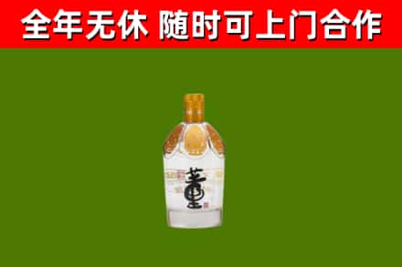 南皮县烟酒回收董酒.jpg