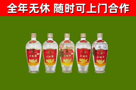 南皮县烟酒回收公斤五粮液.jpg