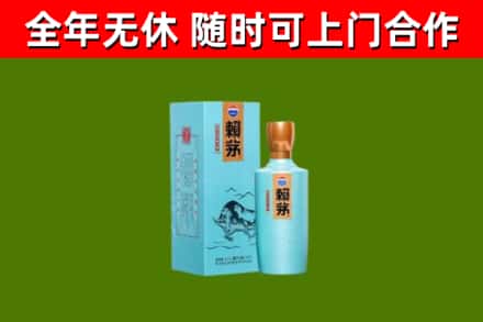 南皮县烟酒回收纪念赖茅.jpg