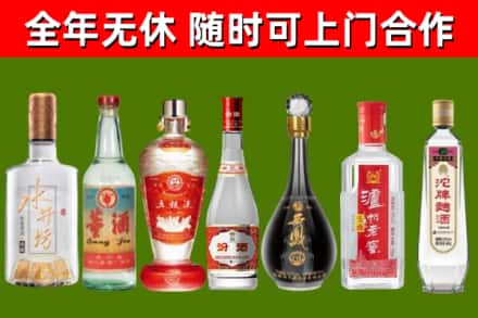 南皮县回收名酒