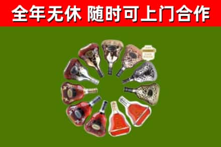 南皮县回收XO